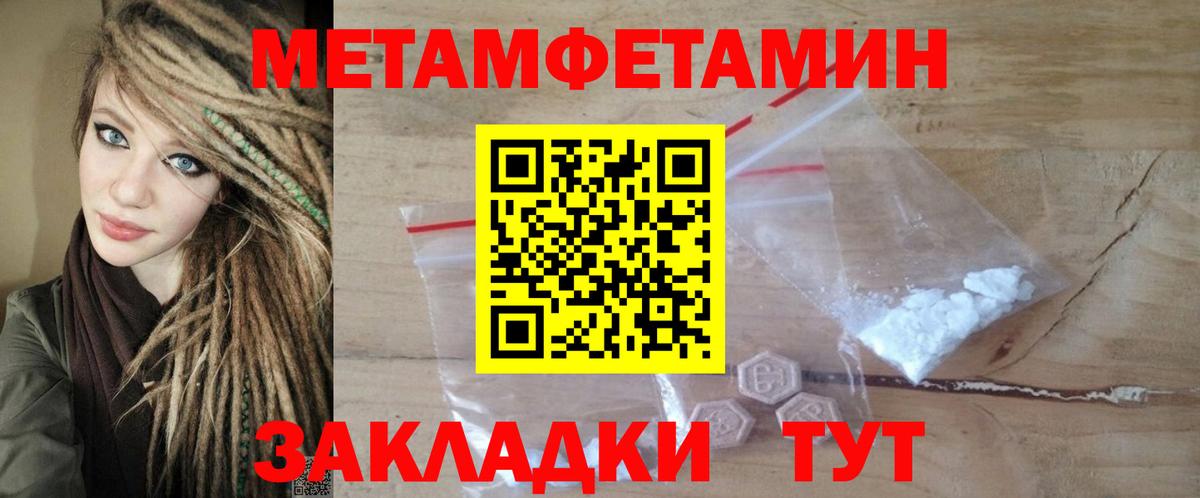 Амфетамин  Амфетамин 98%  Вход с VPN  Воткинск 