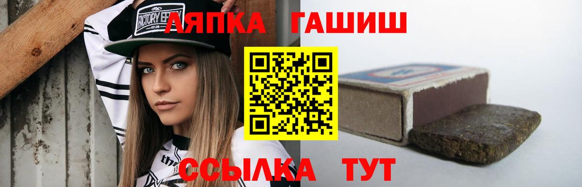 Воткинск  ГАШИШ 40% ТГК  ГАШИШ Изолятор  Вход с VPN 