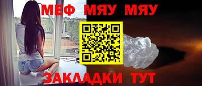 гашик Анапа