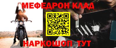 кокс Ангарск