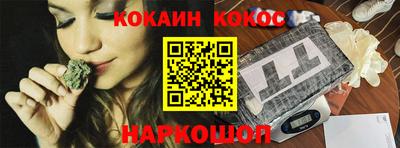 гашик Анапа