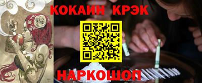 кокс Ангарск