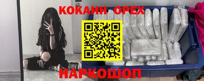 гашик Анапа