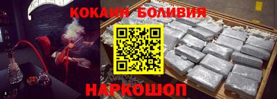 гашик Анапа