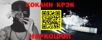 гашик Анапа