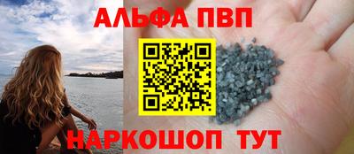 кокс Ангарск