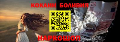 кокс Ангарск