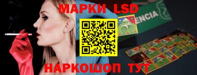 гидропоника Анжеро-Судженск