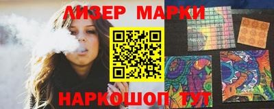 кокс Ангарск