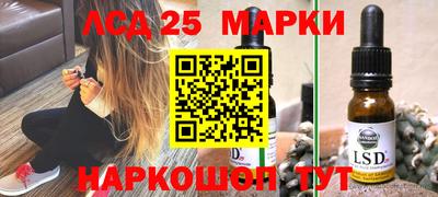 кокс Ангарск