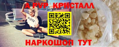 кокс Ангарск