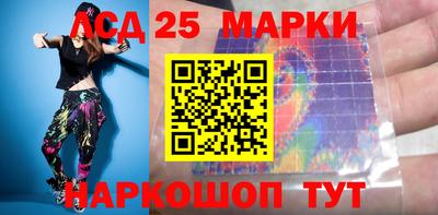 кокс Ангарск