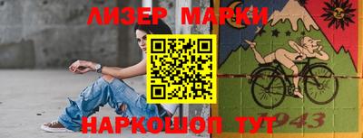гашик Анапа