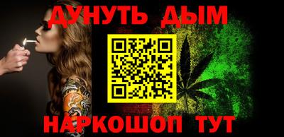кокс Ангарск