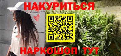 гашик Анапа