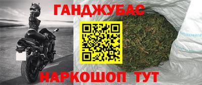 кокс Ангарск