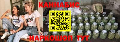 кокс Ангарск