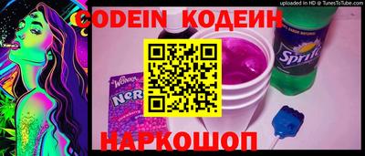 гашик Анапа