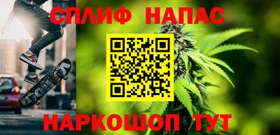 гашик Анапа