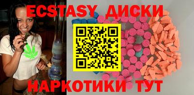 кокс Ангарск