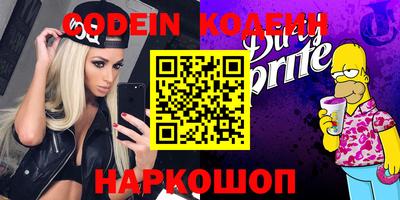 гидропоника Анжеро-Судженск