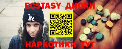 гашик Анапа