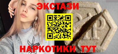 гашик Анапа