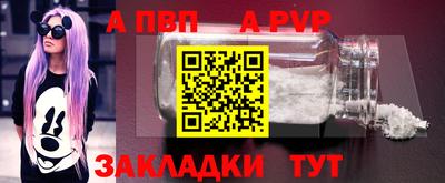 гашик Анапа
