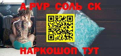 гидропоника Анжеро-Судженск
