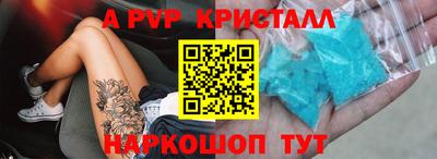 гидропоника Анжеро-Судженск