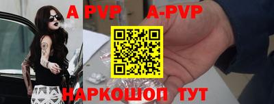 кокс Ангарск
