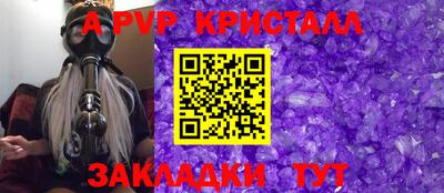 кокс Ангарск