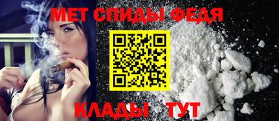 гашик Анапа
