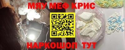 гашик Анапа