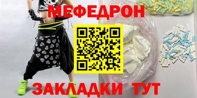 гашик Анапа