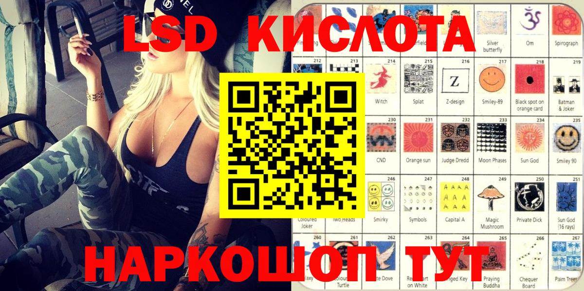 Воткинск  Марки 25I-NBOMe 1,5мг  Вход с VPN  Марки 25I-NBOMe 1,5мг 