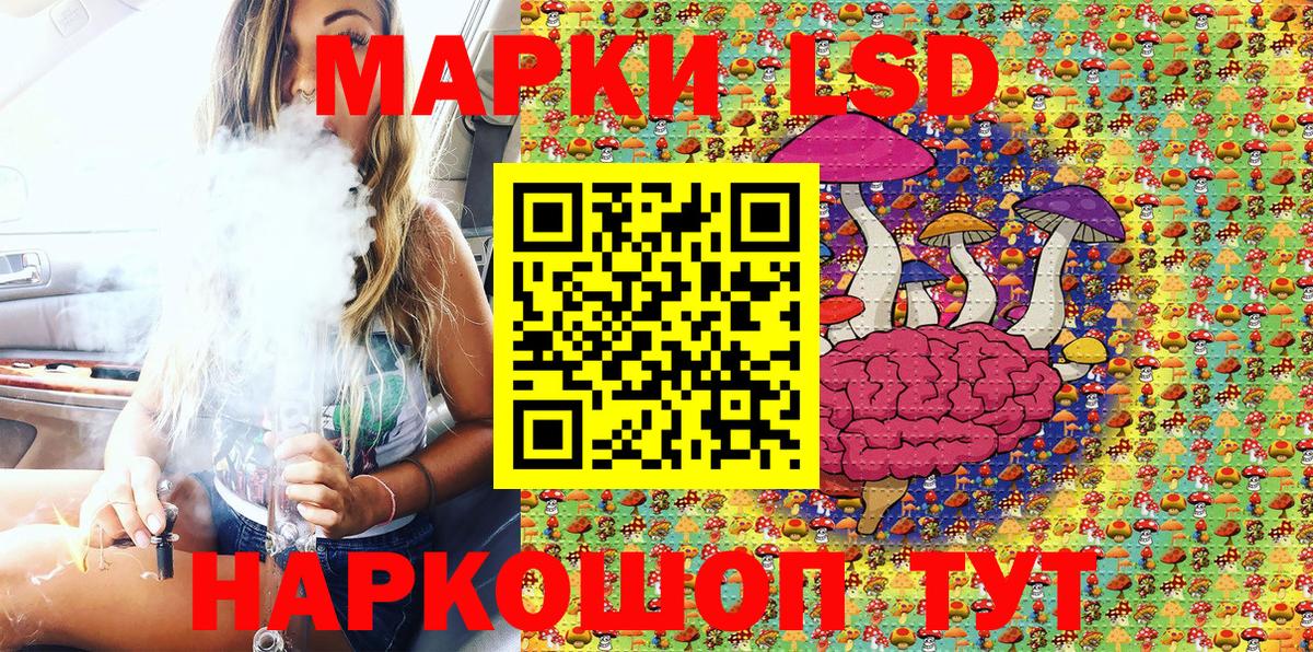 Марки NBOMe 1,8мг Воткинск