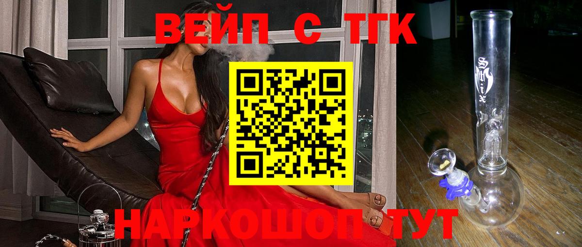 Дистиллят ТГК концентрат Воткинск