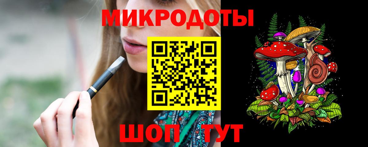 Псилоцибиновые грибы Cubensis  Галлюциногенные грибы мухоморы  Вход с VPN  Воткинск 