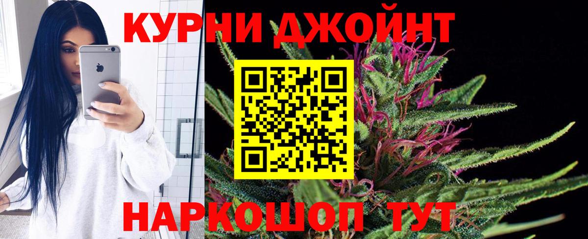 МАРИХУАНА ГИДРОПОН Воткинск